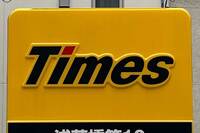 《最大2300万件》タイムズカー・第一生命・大和証券…相次ぐ情報漏えいはなぜ？専門家が語った“流出劇”の…