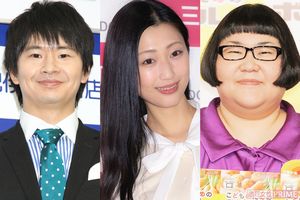 壇蜜の 嫁入り先 夫 清野とおるの地元で聞いたご近所の評判 ニュース概要 週刊女性prime