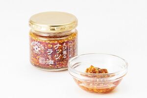 たっぷり具材 えび薫るナッツラー油/100g800円AKOMEYATOKYO