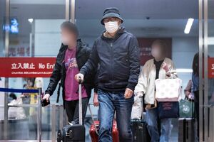 羽田空港に到着した岸部一徳