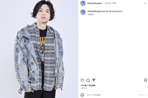 元NEWSメンバー・草野博紀（公式インスタグラムより）