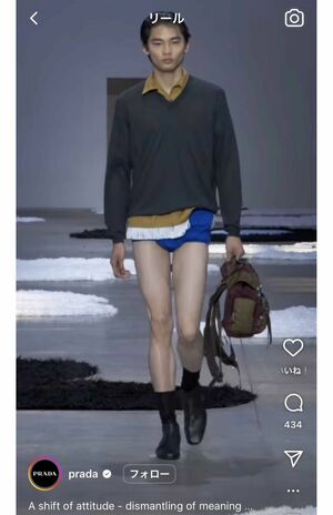 モデルの冨永章胤(PRADA公式インスタグラムより)