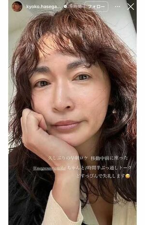 「どすっぴんで失礼します」とアップの自撮りを公開した長谷川京子(本人のインスタグラムより)