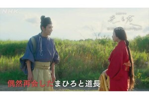 紫式部役の吉高と藤原道長役の柄本佑(NHK公式YouTubeより)