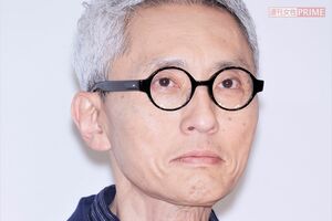 松重豊