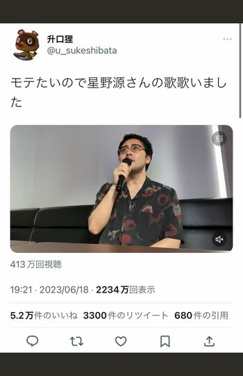井口理のそっくりさんの升口狸（升口狸Twitterより）