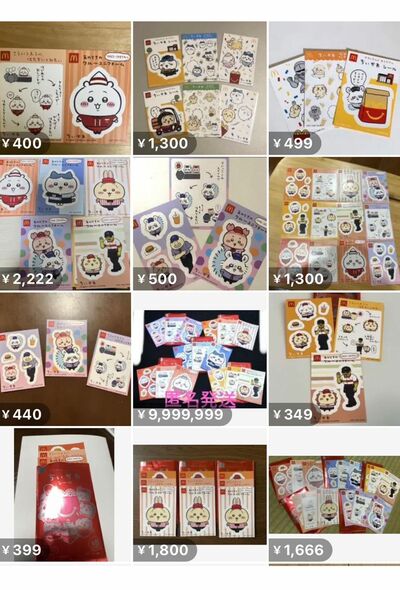 ちいかわ』グッズに絶句！中国の通販サイトで売られていた、深いほう