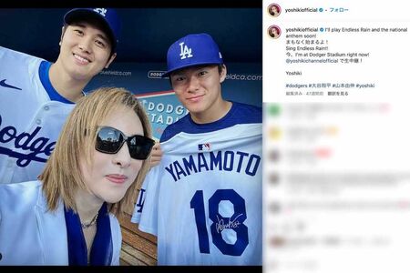 2024年4月、ドジャースタジアムで試合前にアメリカ国歌を生演奏し、大谷翔平や山本由伸と交流もしていたYOSHIKI(本人のインスタグラムより)