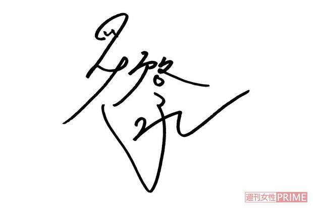 リュウソウブルー／メルト役　綱 啓永