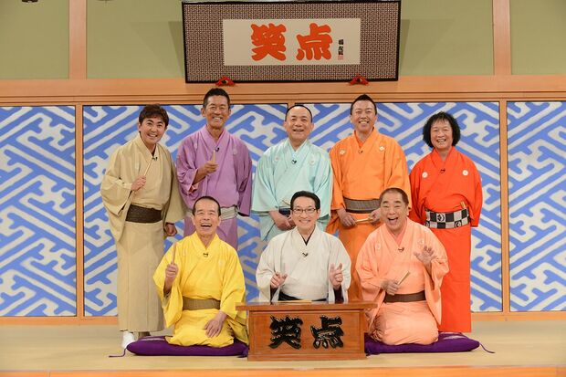 『笑点』（C）日本テレビ