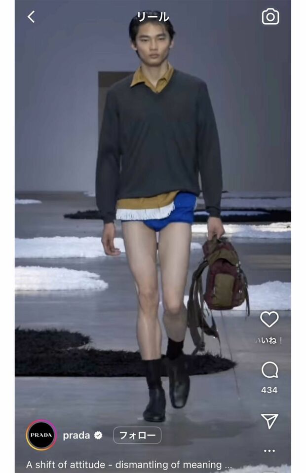 モデルの冨永章胤(PRADA公式インスタグラムより)