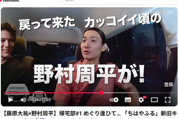 複雑な胸中を吐露する野村周平(アミューズ公式YouTubeチャンネルより)