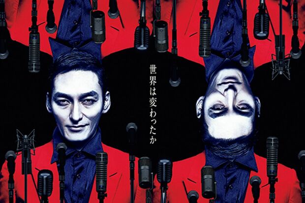 『アルトゥロ・ウイの興隆』