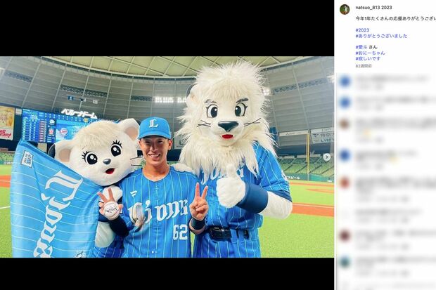 小柄ながらファンを魅了する、西武ライオンズの滝澤夏央（公式インスタグラムより）