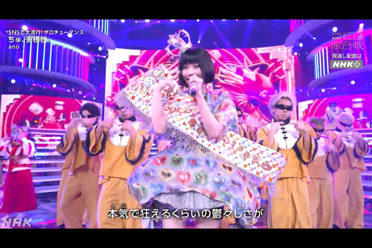 NHK 50周年紅白歌合戦 うちわ　80S850 Kohaku1.jpg