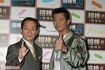 寺脇康文が再び水谷豊の相棒として戻ってきた根強い人気の『相棒』
