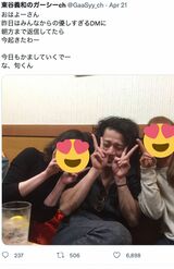 両脇に女性に囲まれてダブルピースをする小栗旬（東谷義和氏のTwitterより）