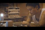 田中聖が収監前に収録したというミュージックビデオが6月24日に公開（Addiction Report）