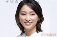 杏『連続ドラマW BLOOD&SWEAT』撮影で安住のフランスから“3か月間”引っ越しに「子ども大変そう」小学生3…