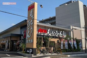 「もっちりうどん源次郎」座間相模が丘店　撮影／編集部