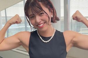 ぱんちゃん璃奈こと岡本璃奈容疑者(自身のインスタグラムより)