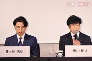 今年10月、ジャニーズ事務所の社名変更、新会社設立を発表する会見を開いた東山紀之（右）と井ノ原快彦