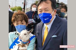 鎌田さゆり氏と枝野幸男氏(ツイッターより。一部編集部で加工しています)