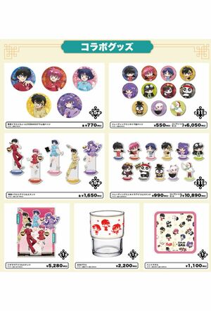 『壱角家』と『らんま1/2』のコラボ、推し活グッズ（公式サイトより）