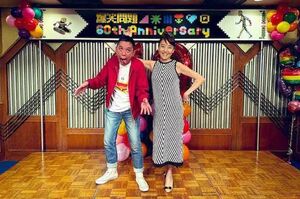 今年の2月には社員や所属タレントも招いて還暦パーティーを開催（太田光代さんのXより）