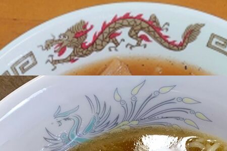 上が「龍」、下が「鳳凰」