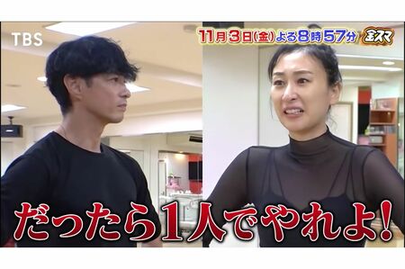 『金スマ』の予告にてペアに対して声を荒げる浅田舞(TBS公式YouTubeより)