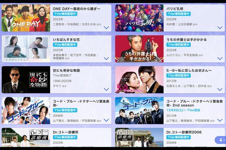 『フジドラWINTER』二宮和也、山下智久の作品が推されている（『フジドラWINTER』ホームページより）