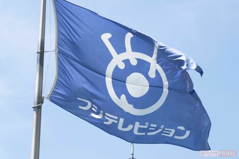 フジテレビ『めざまし』、Snow Manの女性キャスターいじりがスタジオ爆笑で視聴者違和感「反省してない」
