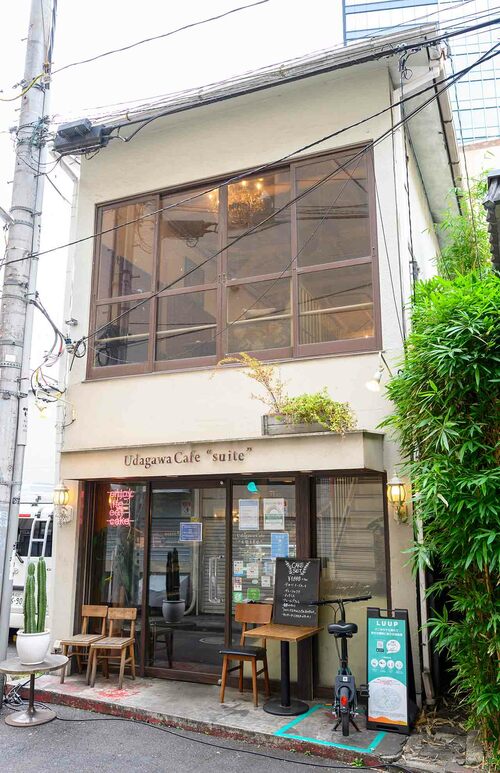 渋谷の奥座敷、夢二通りの脇道を入った場所にある『宇田川カフェ"Suite"』