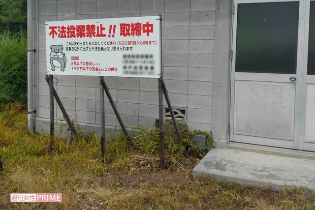 修くんが発見された神戸市西区の草むら。不法投棄が多い場所だという