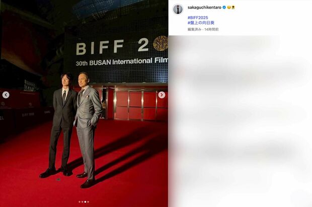 渡辺謙とともに「第30回釜山（プサン）国際映画祭」開幕式のレッドカーペットに登場した坂口健太郎（坂口のインスタグラムより）