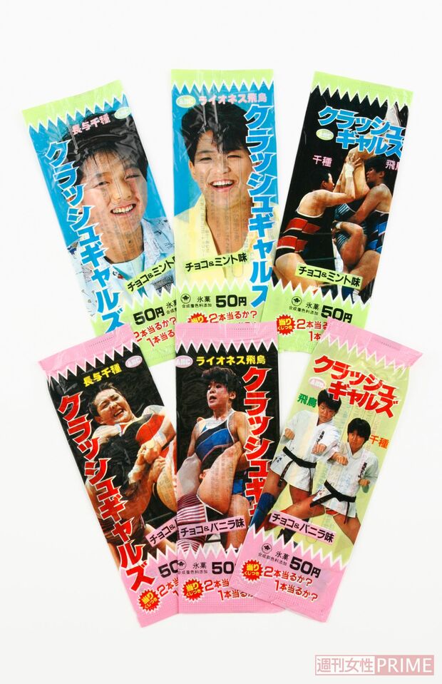 クラッシュ・ギャルズが社会現象となっていたころのグッズ（撮影／矢島泰輔）