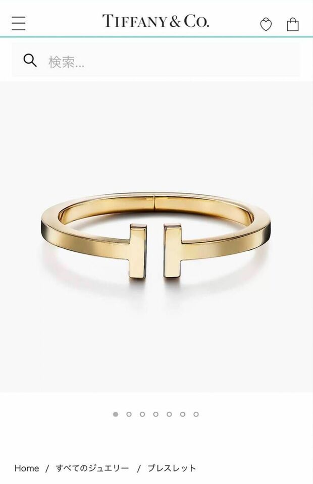 武尊と川口葵がお揃いでつけるティファニーのブレスレット