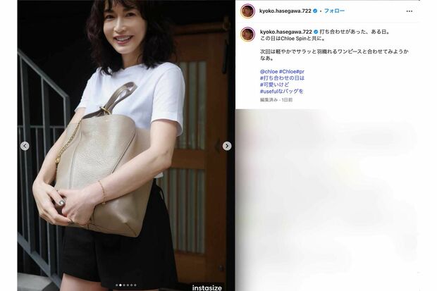 ミニ丈のボトムスにルーズソックス、白い無地のTシャツ姿を披露した長谷川京子(本人のインスタグラムより)