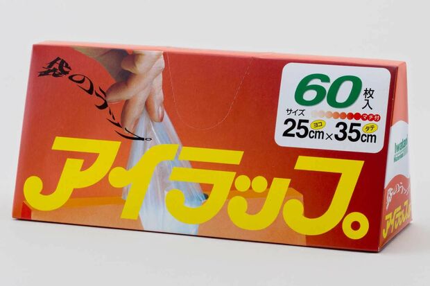 『アイラップ』は冷凍も加熱もできるので、洗い物がほぼゼロで時短＆簡単に料理ができると話題に　※画像をクリックするとAmazonの商品ページにジャンプします。