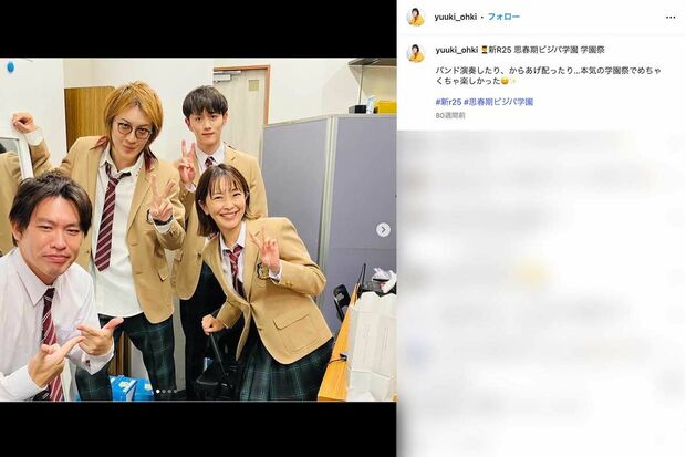 制服ショットを公開した元テレビ朝日アナウンサーの大木優紀(本人のインスタグラムより)