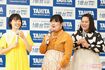 ぼる塾・きりやはるか（左）、あんり（中央）、田辺智加（右）
