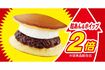 好評の『ふわもち生どら焼 粒あん&ホイップ』(セブンイレブン公式サイトより)