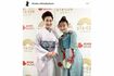『うたコン』に出演した島袋寛子、左は演歌歌手の市川由紀乃(島袋のインスタグラムより)