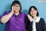 （写真左から）安藤なつ、たかまつなな