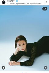 伊藤健太郎の新恋人とされる吉田凜音（吉田の公式インスタグラムより）