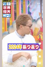 『ザ！世界仰天ニュース』の公式TikTokに残る中居正広の動画（番組公式チャンネルより）