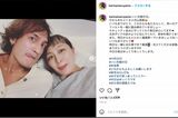 夫・本並健治と自撮りツーショットをインスタグラムにアップする丸山桂里奈
