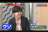 6月4日、ABEMAのテレビ番組『7.2新しい別の窓』で芦田愛菜への恋心を“完全否定”した鈴木福