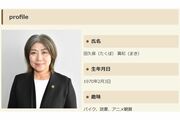 伊東・田久保市長が百条委員会に初出頭「レベルが低い」質問の中で新事実も発覚、“チラ見せ”卒業証書は「19.2秒」